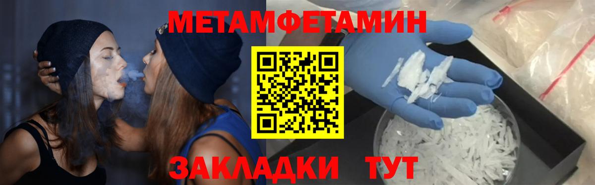 АМФ VHQ Гурьевск