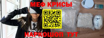 мефедрон мука Нягань