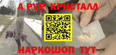 соль курить ск Пенза