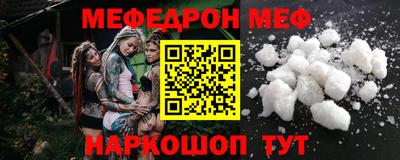 мефедрон мука Нягань