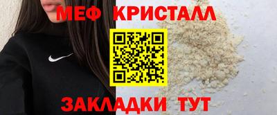 гашиш Обнинск