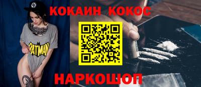 соль курить ск Пенза