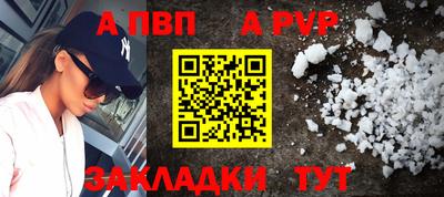 гашик Партизанск