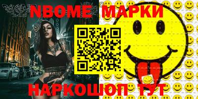 гашиш Обнинск