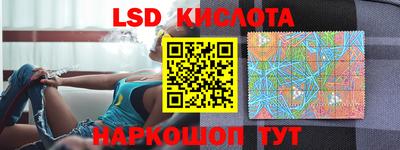 гашиш Обнинск