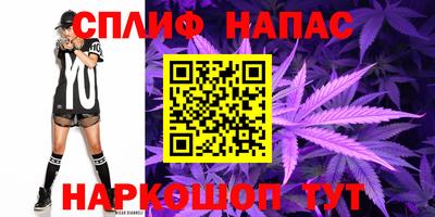 гашиш Обнинск