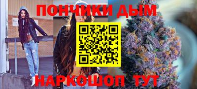 гашиш Обнинск