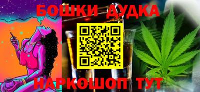 гашик Партизанск