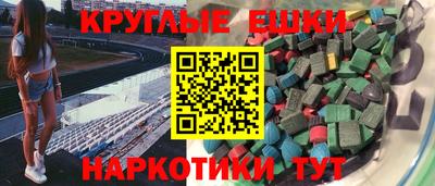 шишки Первоуральск