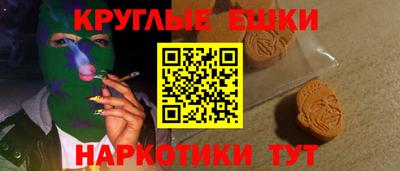 соль курить ск Пенза
