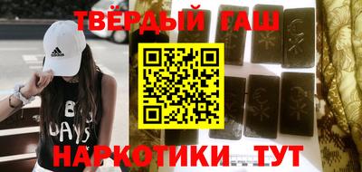 шишки Первоуральск