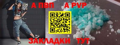 гашик Партизанск
