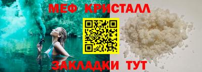 гашик Партизанск