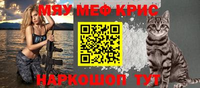 мефедрон мука Нягань