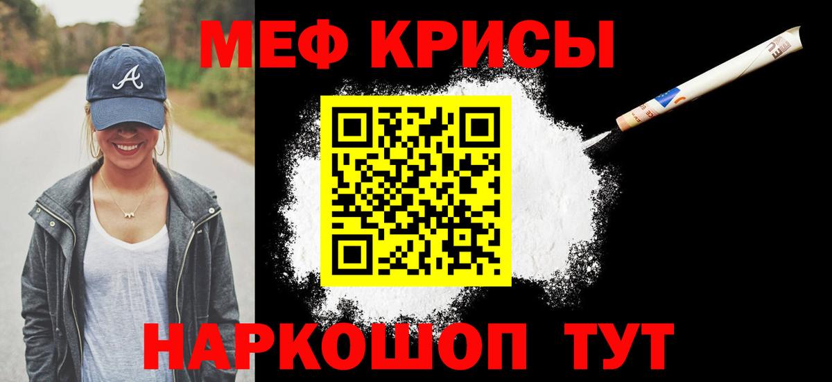 МЕФ  Гурьевск