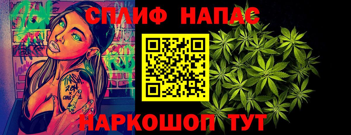 Бошки Шишки Ganja  Бошки марихуана марихуана  Гурьевск  Марихуана семена  Вход с VPN 